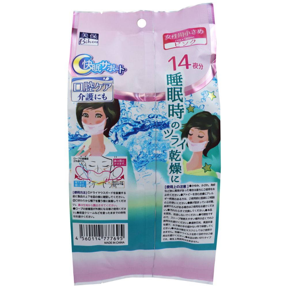 �ɥ饤�ޥ��������� ���˥������� �ޥ��� �����Ѿ����᥵���� �ԥ� 14���� ���Ƶ� ����