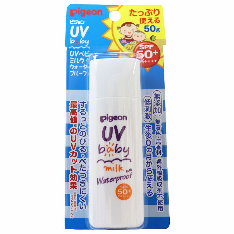 ピジョン UVベビーミルク ウォータープルーフ SPF50＋PA＋＋＋ 50g 有機系紫外線吸収剤不使用 無着色 無香料