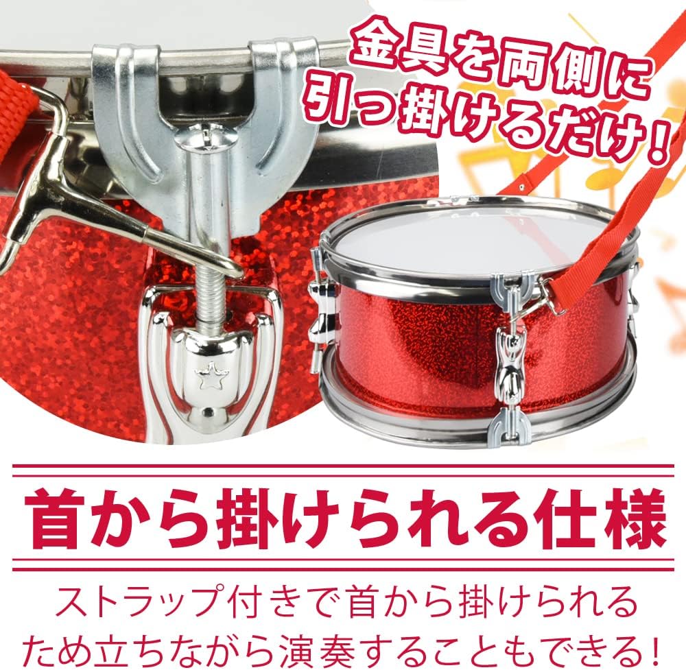 送料無料　キッズ スネアドラム パーカッション スティック2本 ストラップ付き 小...