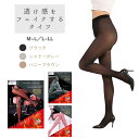 セール!NEW AZUSAタイツ ストッキング風タイツ 150デニール M~L L~LL ブラック シャドーグレー ハニーブラウン 2サイズ3色 おしゃれ タイ...