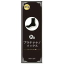 京都大学と共同開発！においのしない靴下！ 世界初！京都大学と共同開発した特許技術を使った においのしない靴下『プラチナナノソックス』のご案内です！ ◆3つのポイント◆ 1：すぐれた消臭力 プラチナナノは様々な臭気に対して92％～99％カットします 2：洗濯200回に耐える 洗濯回数200回以上で静菌活性値が3.3以上の値を示しました ※一般的に2.2 以上で効果があるとされています 3：特許を取得した技術 特許第5744251号として特許庁に正式に登録されています 【サイズ】 23-25cm 25-27cm 商品詳細 サイズ 23cm～25cm / 25cm～27cm 素材 原材料名：綿、アクリル、ポリエステル、ポリウレタン 配合成分：白金