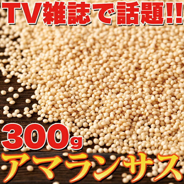 ■海外セレブにも大人気!!ダイエッターにもオススメ!! 美容や健康に興味のある方は是非!!今大注目のスーパーフード!! 「スーパーフード」とは元々1980年代頃のアメリカやカナダの食事療法を研究する医師や専門家が「有効成分を多く含む食品」に...