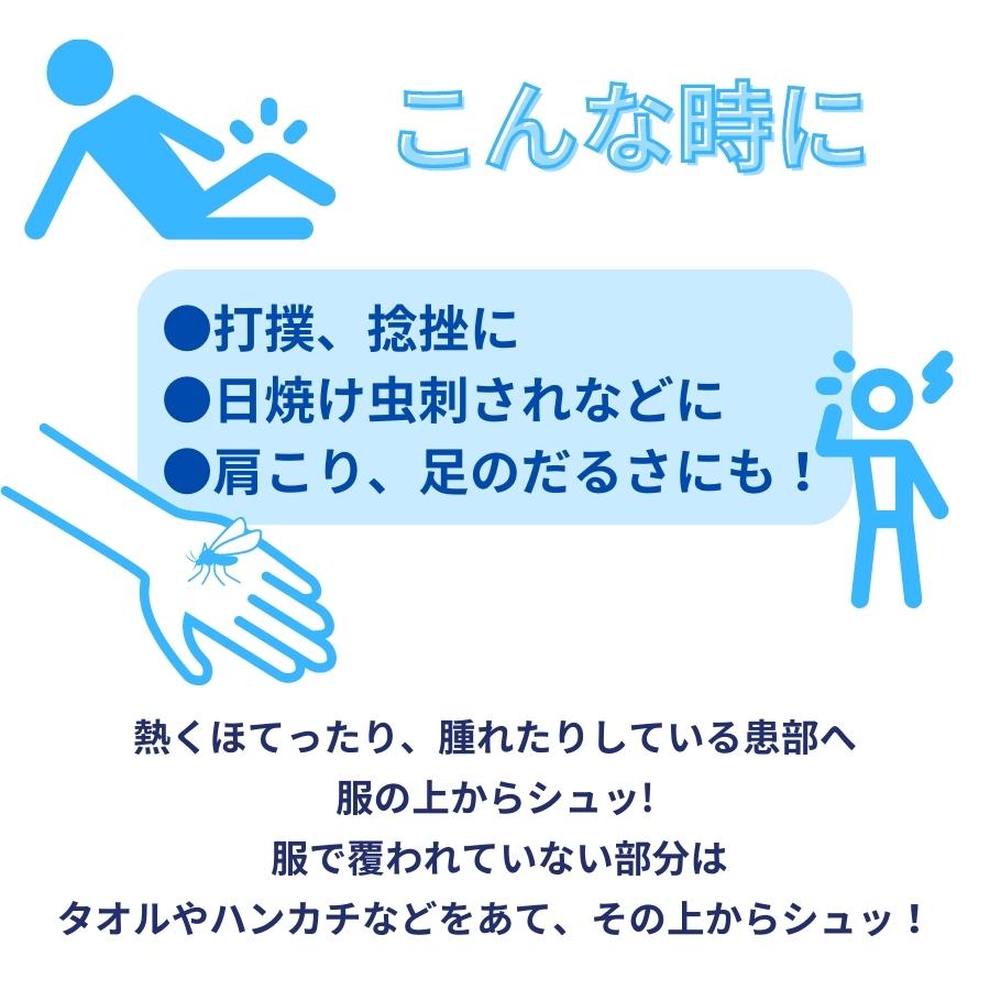 Ǯ����к� �ִֶ��ϥ�����ɥ��ץ졼 �����å��ޥ��祵���� 480ml��3�ܡ���ѥ��ץ졼 �ե��� ���٥�� ���ݡ��� ưʪ �����ȥɥ� �ڥå� �Υ�ե��� �� �ä����ʤ륹�ץ졼