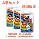 シャウト ワイプ&ゴー 個包装 携帯用シミ落としシート 4枚入×3個セット しみ抜き 携帯用 アメリカ 強力 シミ汚れ 食べこぼし