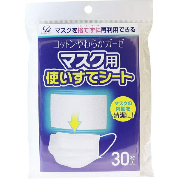 コットンラボ コット�