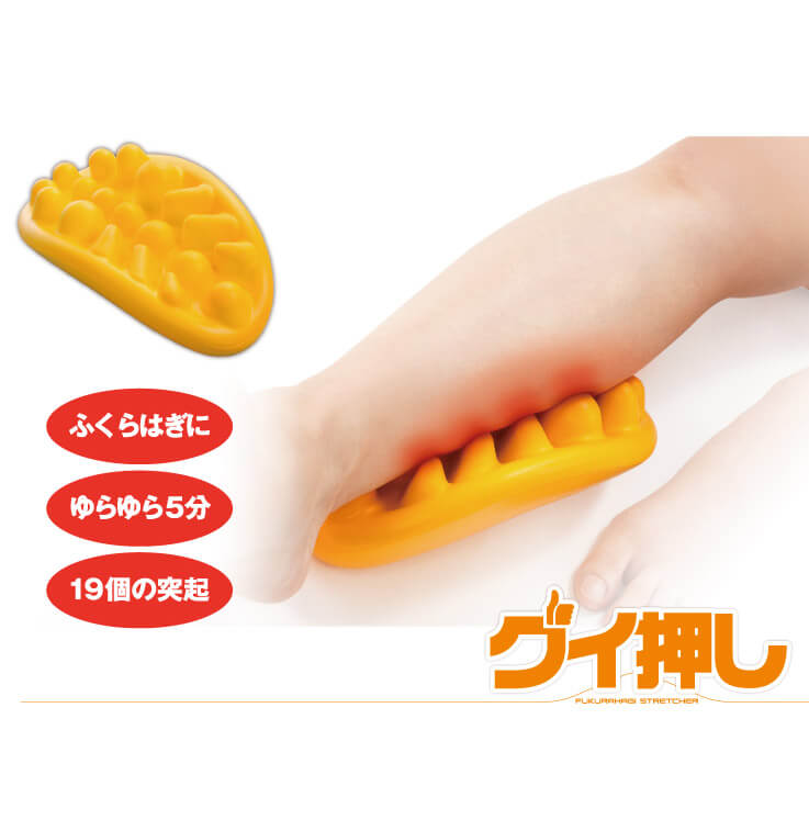 乐天商城 - グイ押し ふくらはぎストレッチャー ストレッチ器具