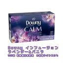 ダウニーシート インフュージョン ラベンダー＆バニラ 105枚 Downy 柔軟剤シート 芳香剤 ダウニー柔軟剤 お買い得 芳香シート 乾燥機