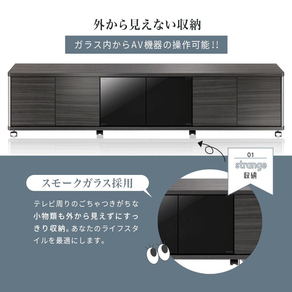 テレビ台 AVボード 薄型 収納付き キャスター付き 77V木製 大型テレビ対応 ローボ...