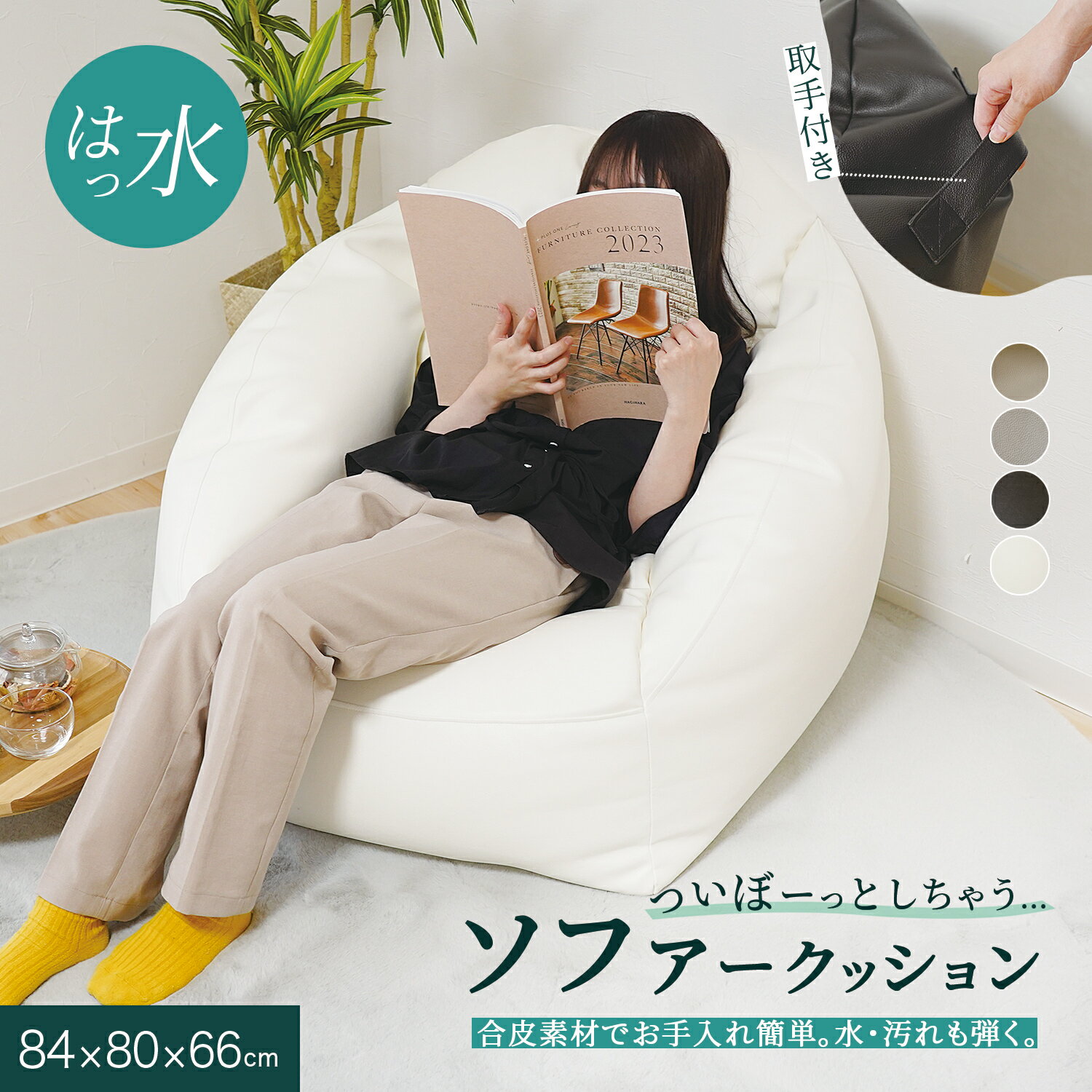 ソファー ソファークッション ビーズクッション...の紹介画像2