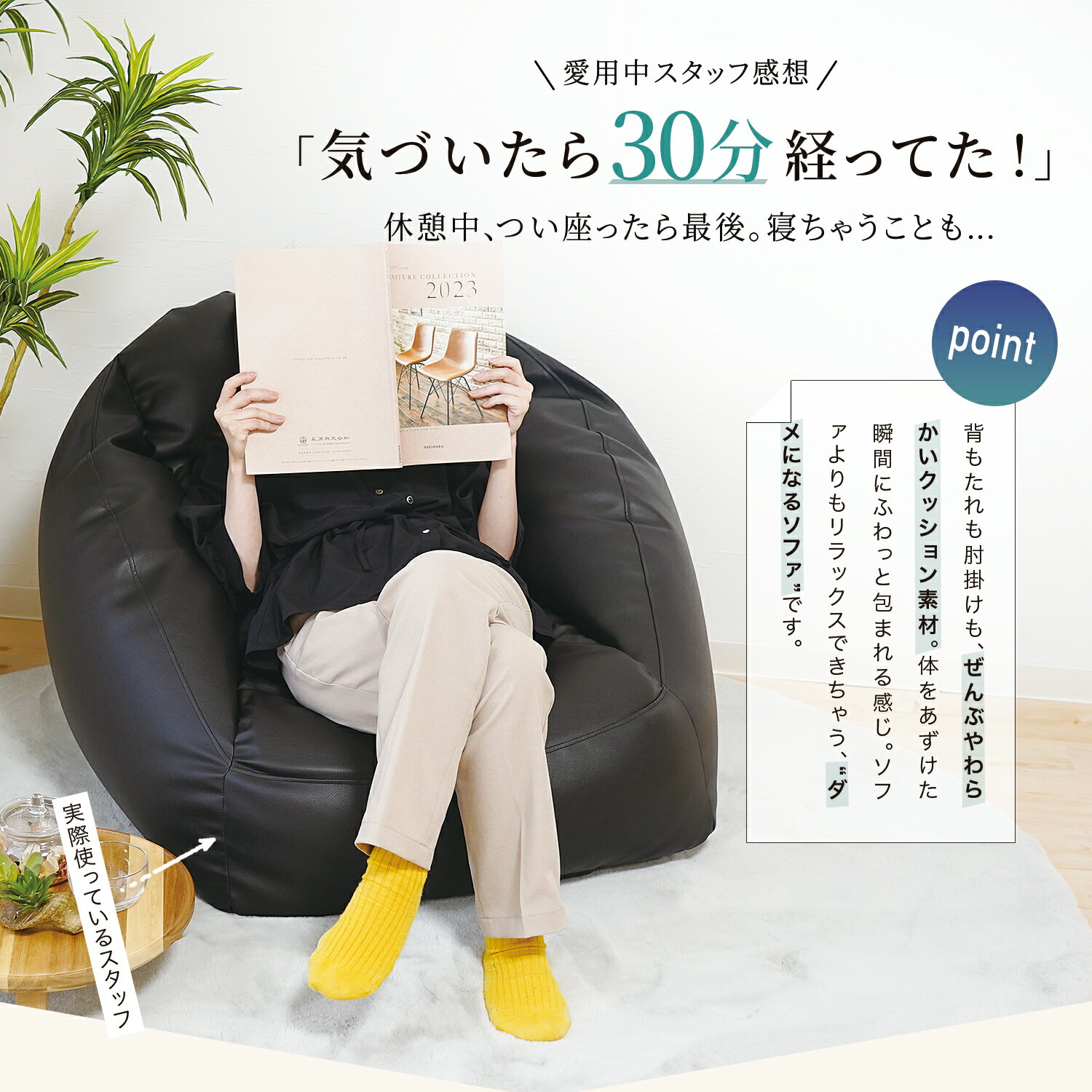 ソファー ソファークッション ビーズクッション...の紹介画像3