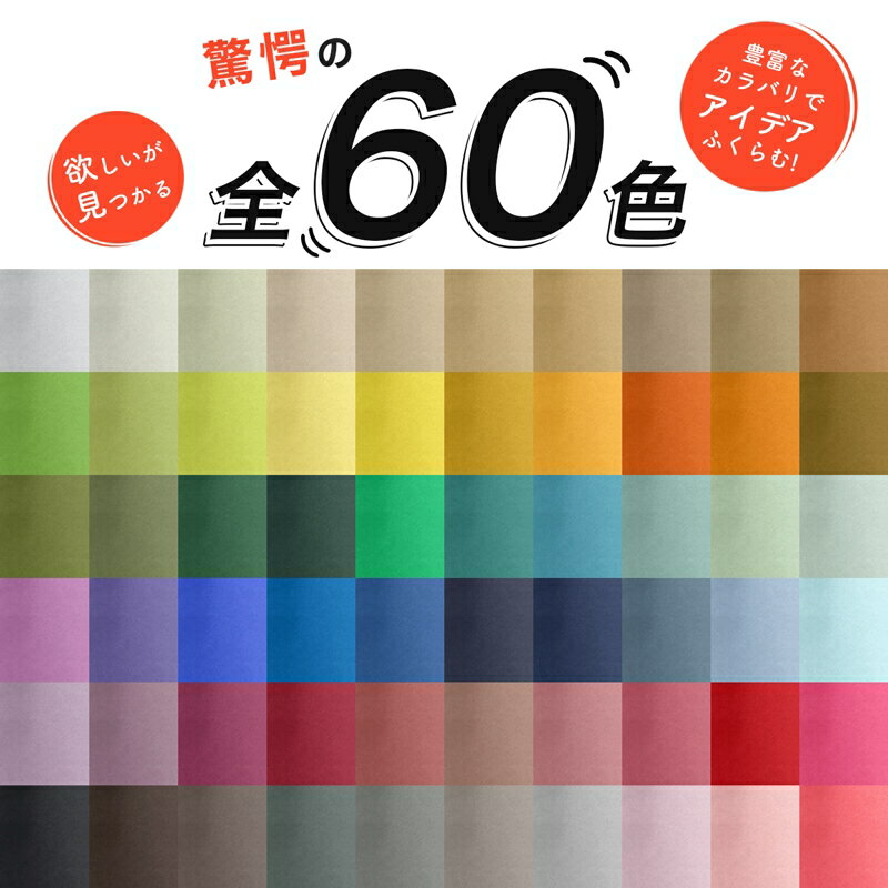 生地 切り売り はかり売り 販売【10cm単位でオーダーカット 】60色から選べる 生地カット カーテン生地 遮光1級 防炎 丸洗い ファブリック ハンドメイド 手作り DIY 手芸 カフェカーテン 間仕切り のれん 目隠し カバー テーブルクロス ランチョンマット 模様替え