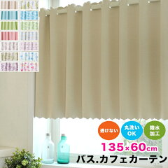 https://thumbnail.image.rakuten.co.jp/@0_mall/sunrose/cabinet/beck/hosei/bath-135-60.jpg