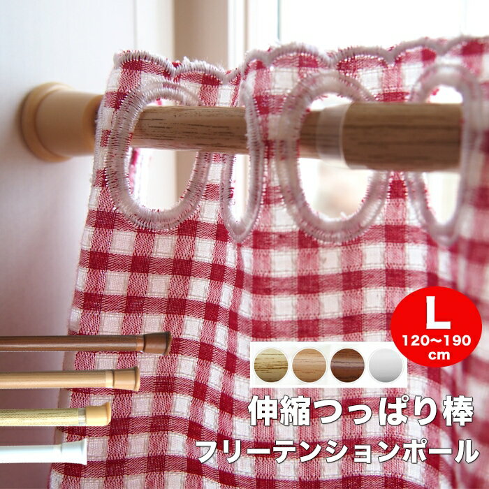 突っ張り棒カーテンのおしゃれ活用術 簡単な目隠しや棚の作り方を紹介 3ページ目 Kuraneo