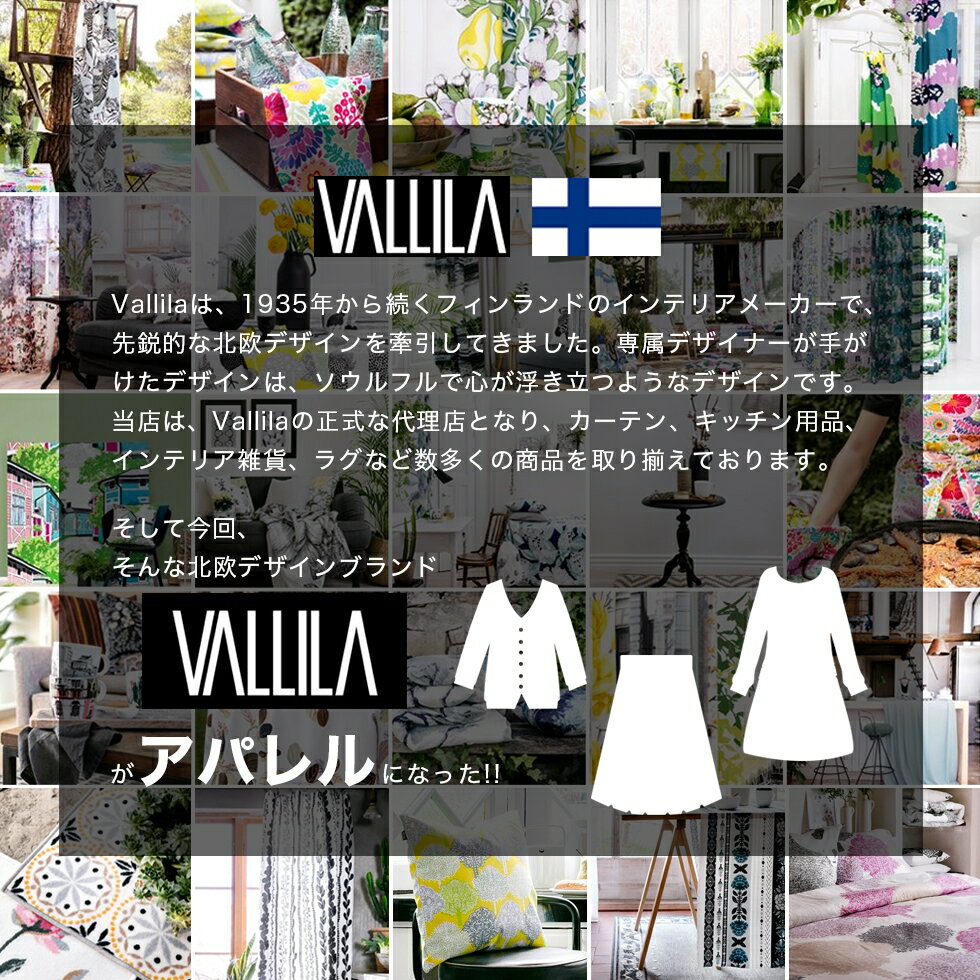 ★楽天スーパーSALE★ コート 秋 長袖 レディース アウターVALLILA フェイクウール M・Lサイズ ヴァリラ 北欧デザイン 花柄 ポケット フード付き ゆったり 長そで おしゃれ 新作商品 New　【R-SS】