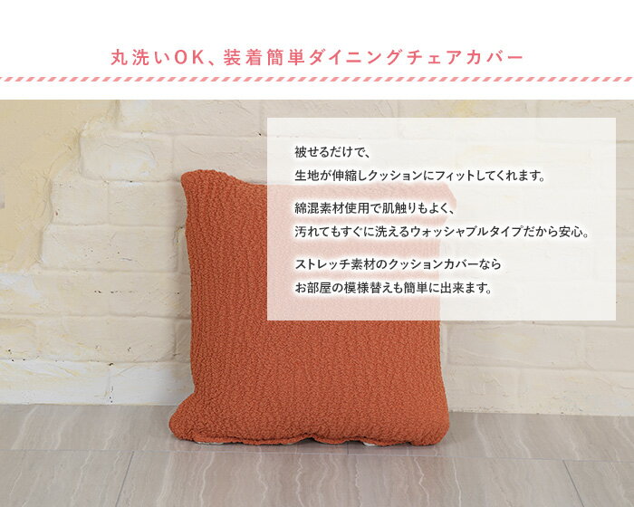 ���å���󥫥С� 45��45cm 1�� �ޥꥪ�� ���ȥ�å� �����Ǻ���� ̵�� �̲� �ʺ� �ڹ񥤥�ƥꥢ �����ߥ��顼 ��åԥ󥰲� ���ե� �ץ쥼��� [R-SS]