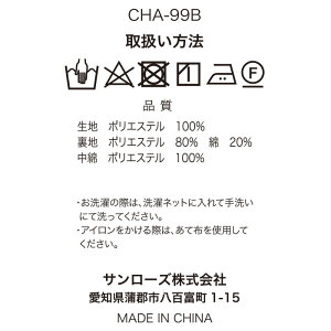 送料無料♪ベッドスプレッドキングサイズニコルホテル仕様刺繍ベッドスプレッドベッドカバー