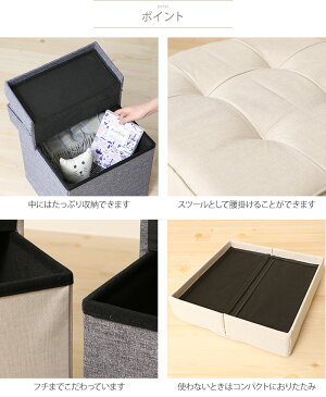 収納スツール ナチュラル (Sサイズ) 折り畳み可能 デニム■収納ボックス 座れる 椅子 チェア 足置き オットマン おもちゃ箱 ケース 正方形 四角 デニム あす楽