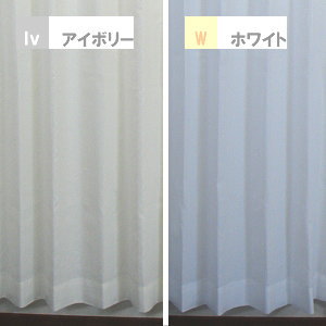 UVカット断熱遮像レースカーテン・マジックボイル（Kプリーツ） [幅100×丈198cm] 2枚組/レースカーテン レースカーテン レースカーテン