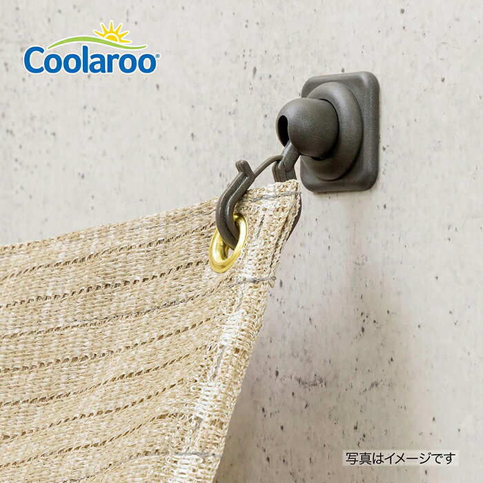 シェード取付用接着フック 2個組 （上部用）Coolaroo CLF-05 ブロンズカラー株式会...