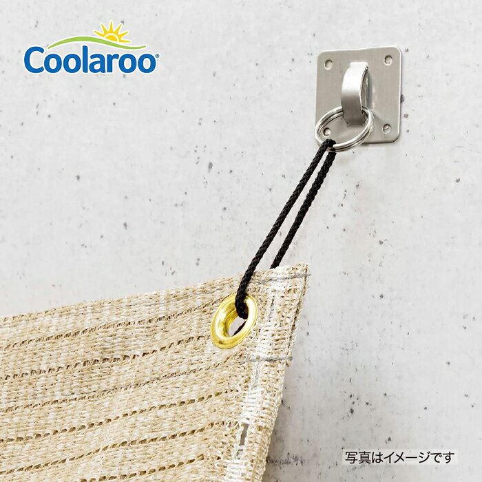 日よけ金具 シェード取付 接着リング 2個組 CLF-14 Coolaroo サンシェード 取付 金...