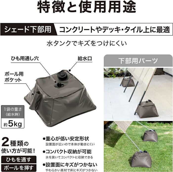 日よけシェード用 ガーデンウェイト 2個入り CLF-19 Coolaroo ブロンズカラー株式...