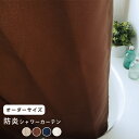 シャワーカーテン バーコード風 SHOWER プリント