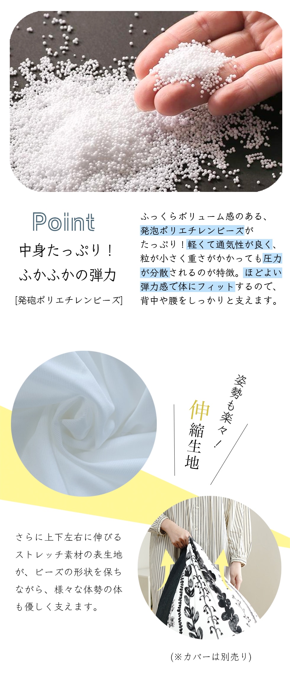 ビーズクッション ビーズソファ ビーズソファー ヌードクッション ヌードビーズクッション 本体 単品 座椅子 背もたれ サステナブル 送料無料 45×92×87cm[Kクルバ] おしゃれ かわいい 1枚 [3]