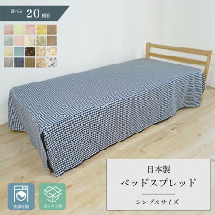 https://thumbnail.image.rakuten.co.jp/@0_mall/sunrose/cabinet/ma2/bed_wakeari/japan_bed_topss.jpg