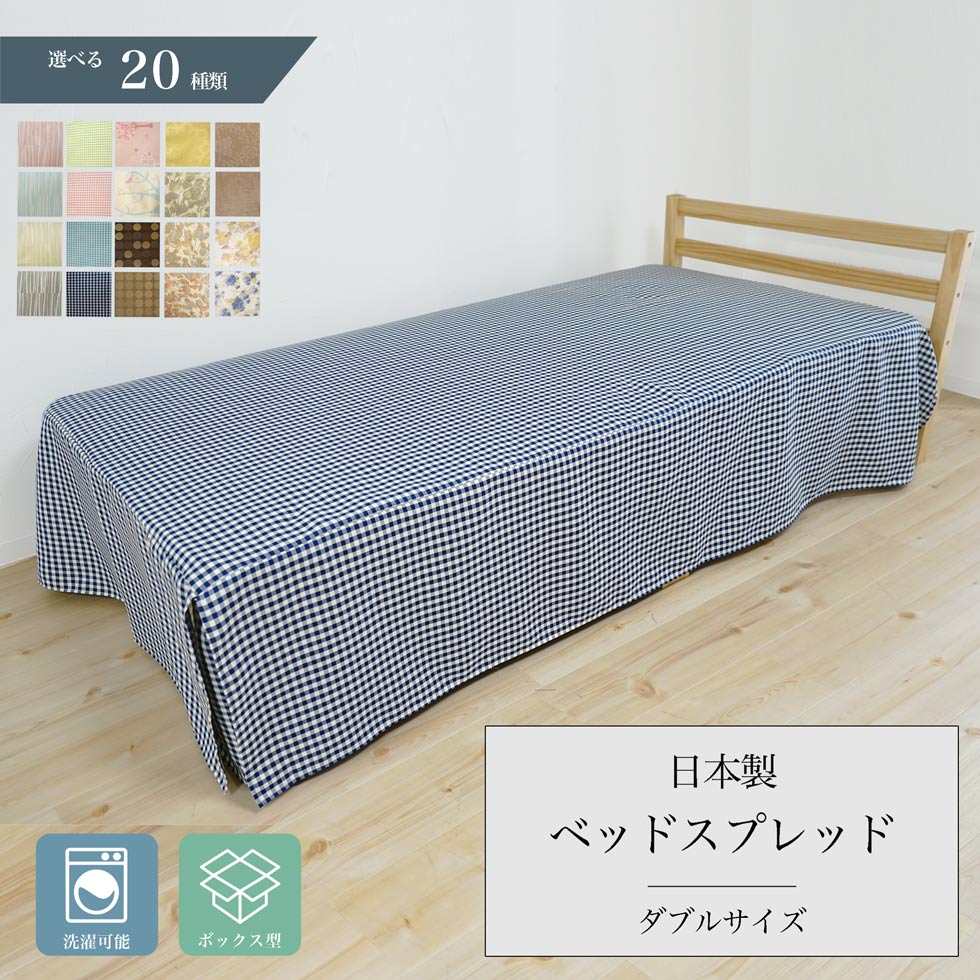 楽天市場】シモンズ ダブルクッション(ベッドカバー・ベッド 楽天市場】シモンズ ダブルクッション(ベッドカバー・ベッド