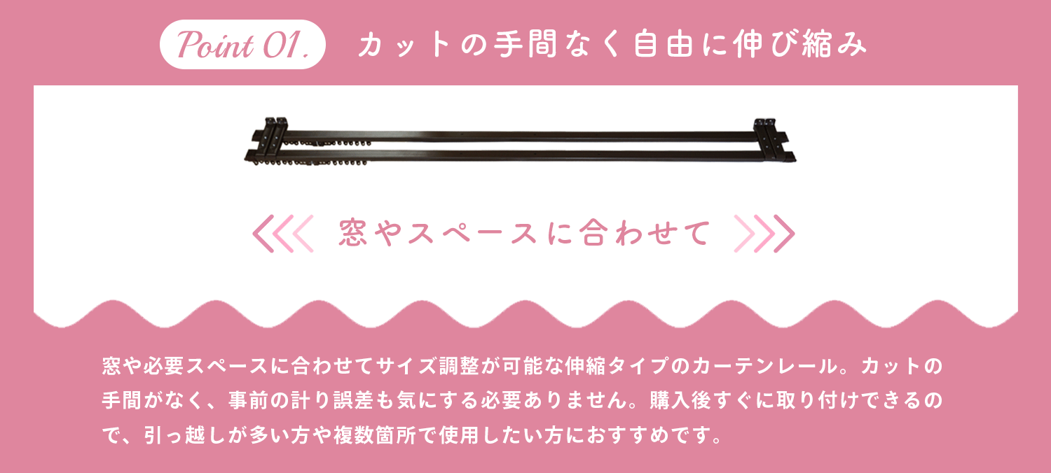 カーテンレール 伸縮カーテンレール エコノ アジャスター シングル ダブル 1m用（0...