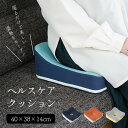 カラーコットヘルスケアクッション ヘルスケア 座布団 座面 チェアパッド 1枚 ラッピング可綿 カラー コットン 北欧 洗える 低反発 姿勢矯正 骨盤矯正 猫背...