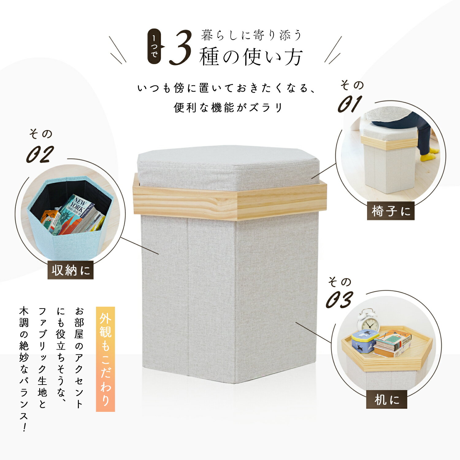 収納スツール 収納ボックス 収納ケース チェア 座れる 椅子 オットマン サイドテー...