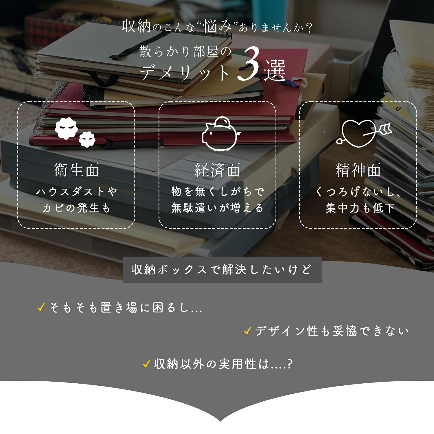 収納スツール 収納ボックス 収納ケース チェア 座れる 椅子 オットマン サイドテー...