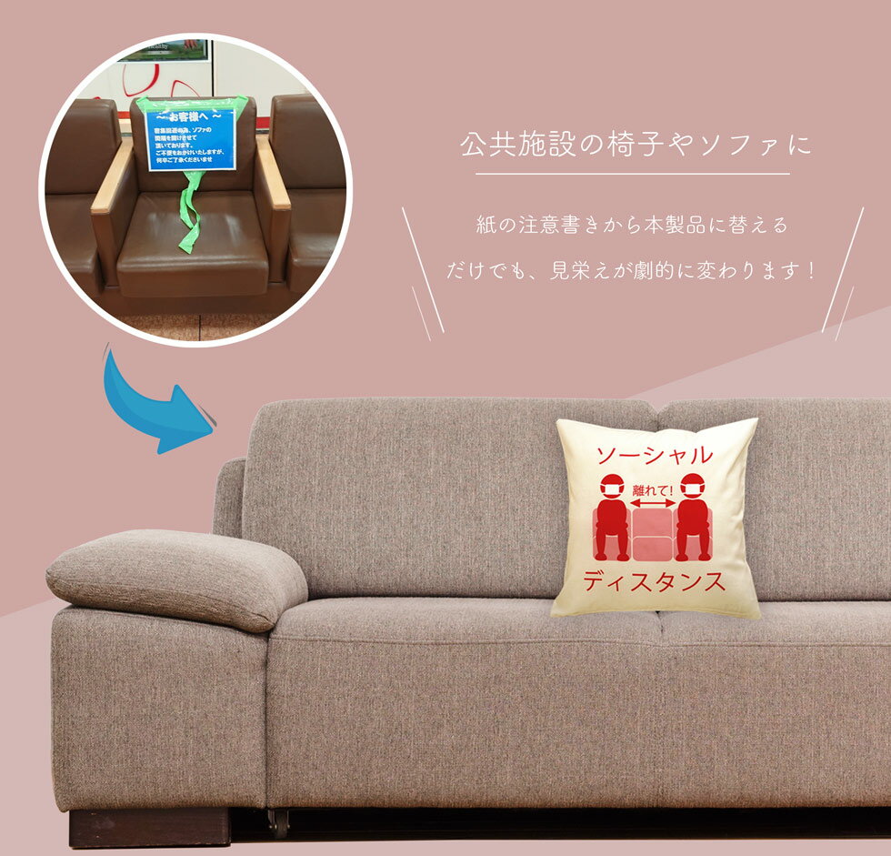 クッションカバー カバー クッション ソーシャ...の紹介画像3