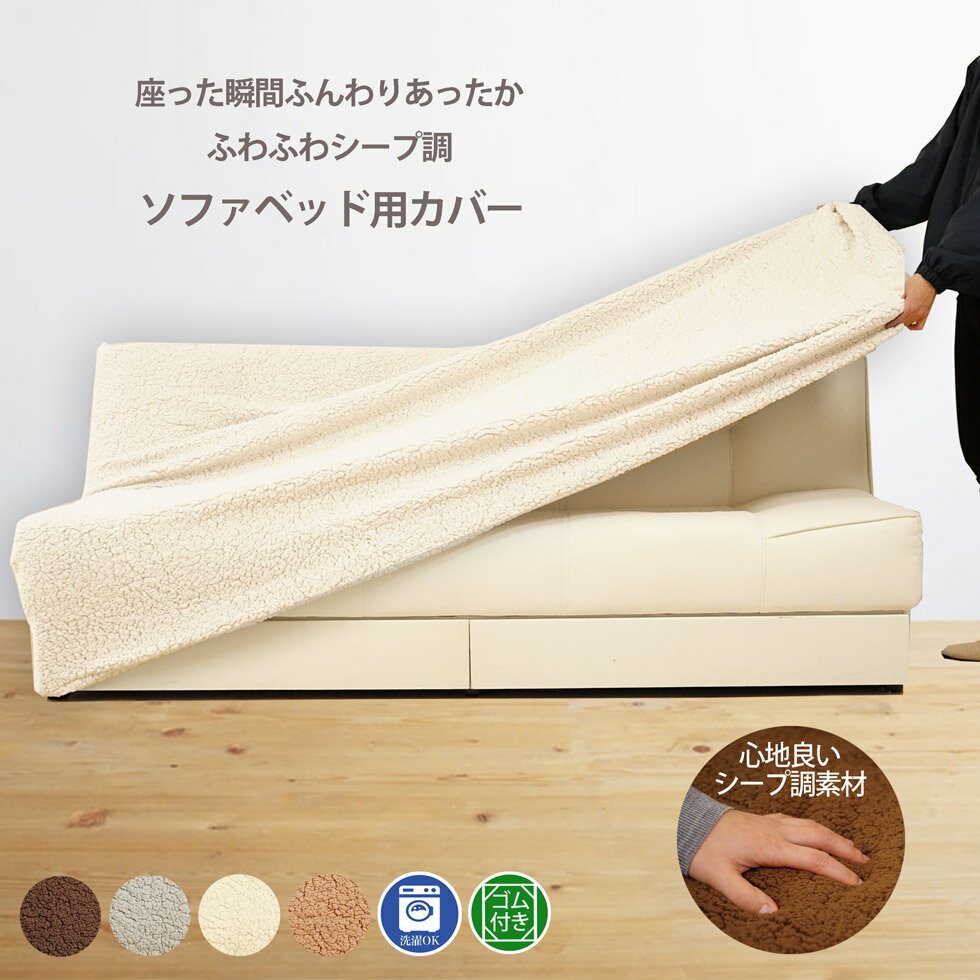 おしゃれなソファーカバー12選 おすすめの撥水防水タイプや冬仕様商品を紹介 Limia リミア おしゃれなソファーカバー12選 おすすめの撥水防水タイプや冬仕様商品を紹介 Limia リミア