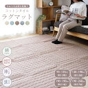 ラグ カーペット コットン 綿100% タオルキルト 1枚滑り止め 通年 オールシーズン 床暖対応 ホットカーペット 北欧 洗える 正方形 長方形 95×135...