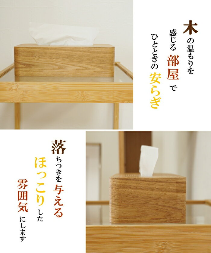 ティッシュケース ティッシュボックス ティッシ...の紹介画像2