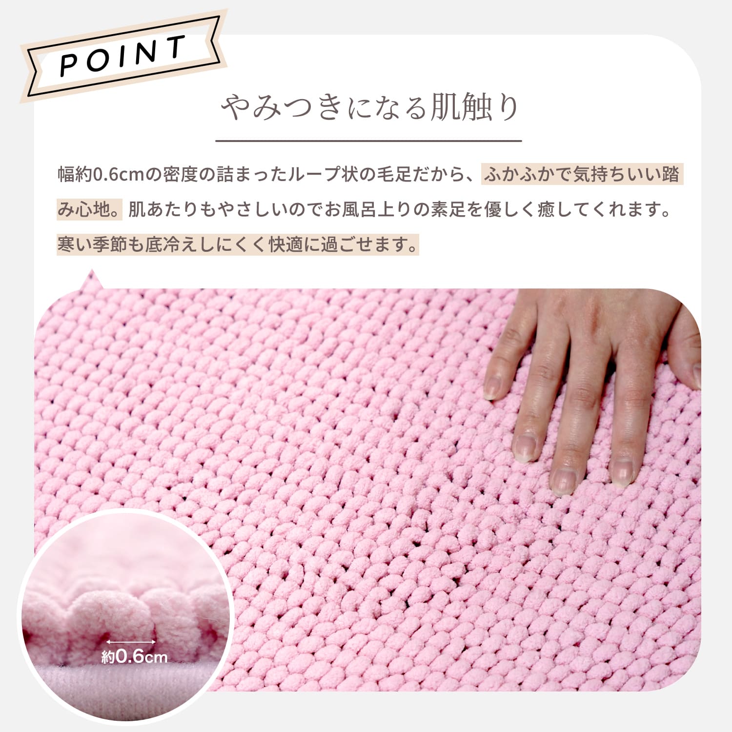 バスマット マット バス用品 浴槽マット お風呂マット 足ふきマット 計4カラー 全4...