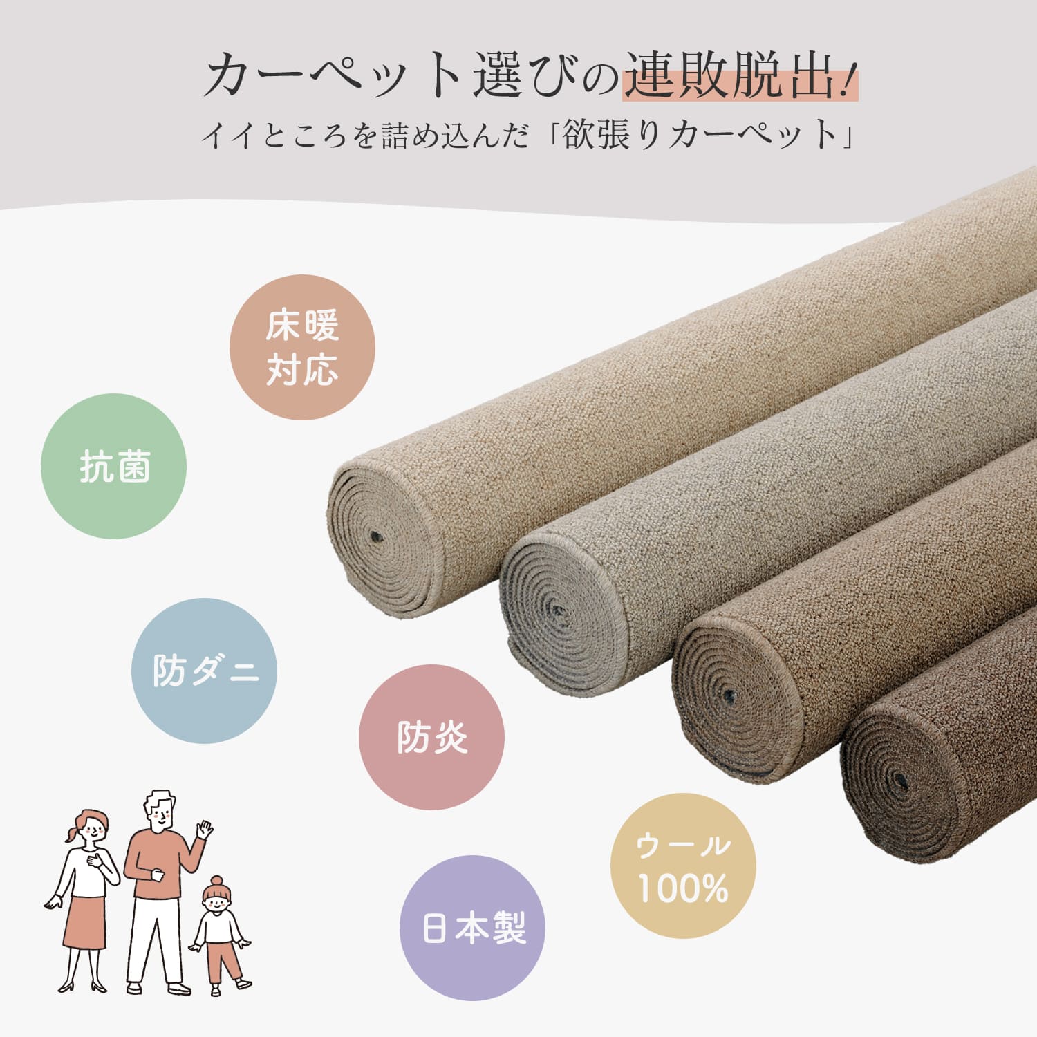 カーペット ラグ カーペットラグ 176×261cm 261×261cm 261×352cm 352×352cm 352×440cm 1枚 ウール 羊毛 抗菌加工 防ダニ加工 防炎機能 床暖房対応 ホットカーペット対応 新生活 洗える おしゃれ インテリア 韓国 北欧 モダン 萩原 送料無料 [CLT] sunrose-10037682 サンロック@インテリア サンプル画像3