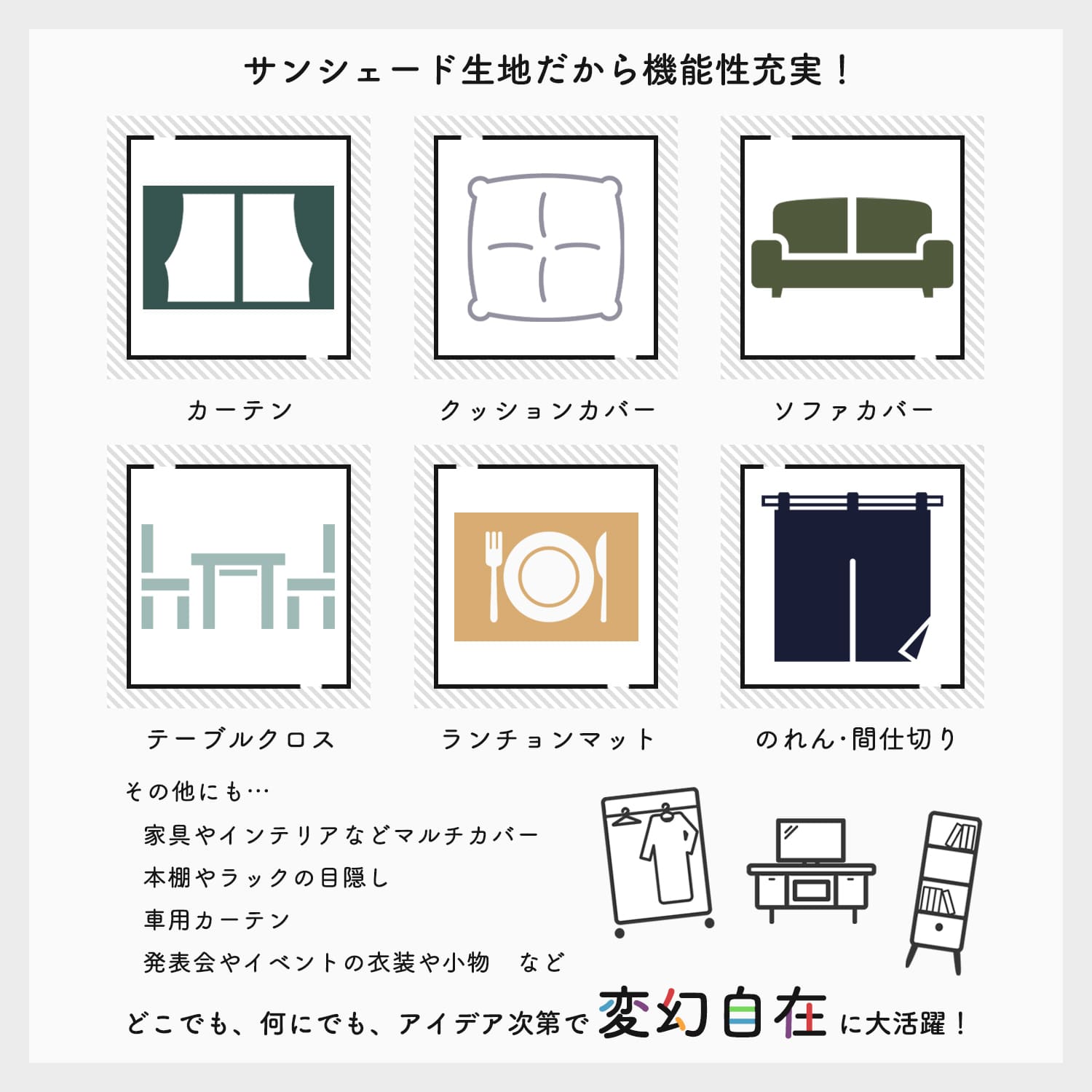 生地 切り売り はかり売り 販売【10cm単位でオーダーカット 】ヘンリボーン 生地カット 日よけ サンシェード生地 遮光 撥水 丸洗い ファブリック ハンドメイド 手作り DIY 手芸 カフェカーテン 間仕切り のれん カバー テーブルクロス ランチョンマット