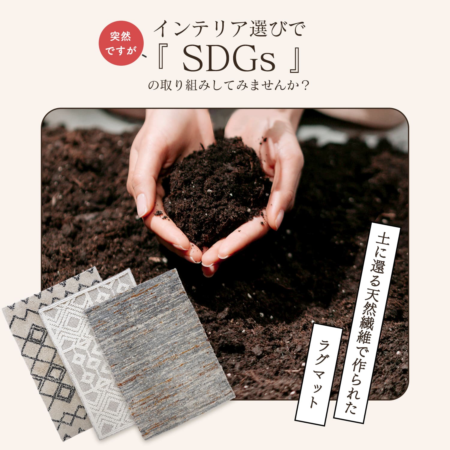 ラグ ラグマット 玄関マット インド綿 40×80cm 50×80cm 60×90cm 70×120cm 90×180cm 140×200cm 1枚 ナチュラル ビンテージ モダン おしゃれ あす楽 R-SS sunrose-10019880 サンロック@インテリア サンプル画像2
