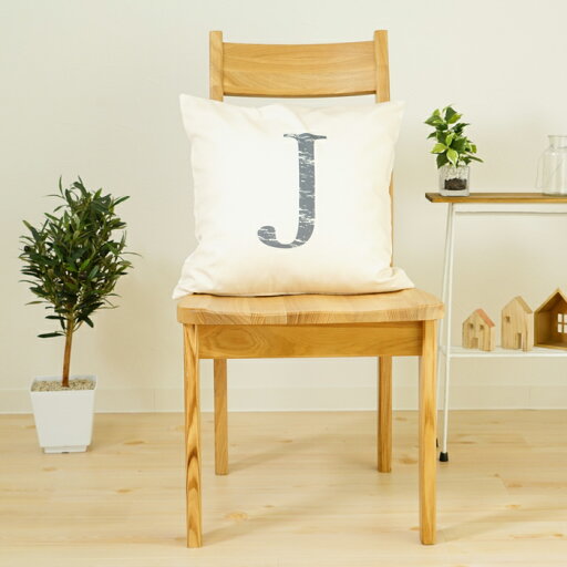 クッションカバー おしゃれ 45×45cm SROWシリーズ アルファベット 「J」 ジェイ 洗える メール便送料無料 クッションカバー おしゃれ 45×45cm SROWシリーズ アルファベット 「J」 ジェイ 洗える メール便送料無料