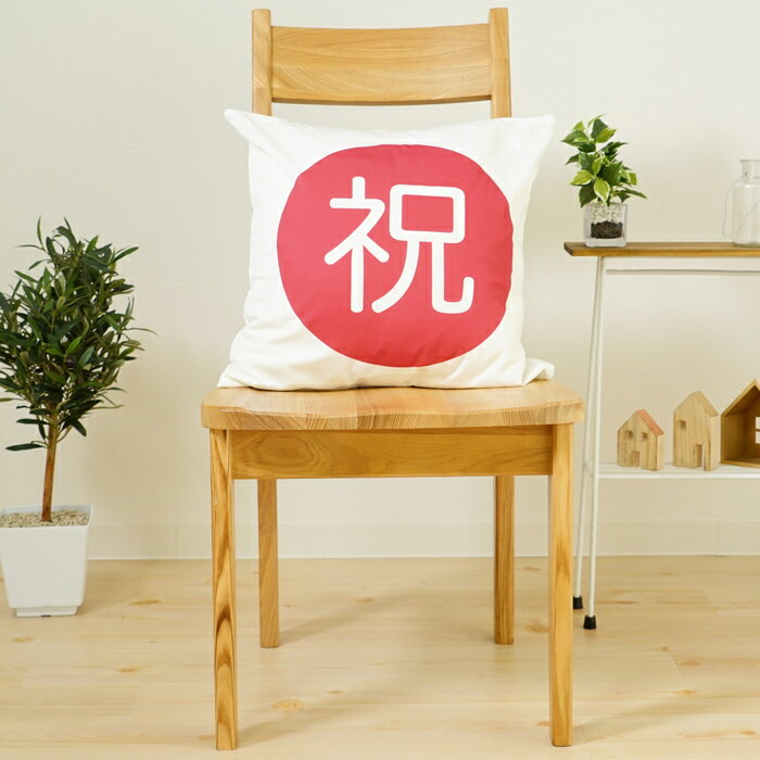 ���å���󥫥С� ������� 45��45cm SROW���꡼���ֽˡ� ���ˤ� �뺧 ������ ������ �᡼��������̵��