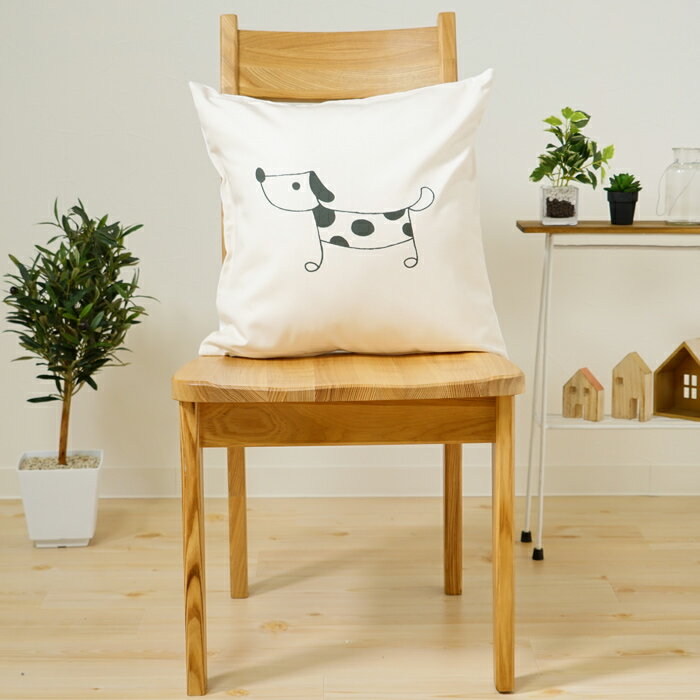クッションカバー おしゃれ 45×45cm SROWシリーズ「ドッグ（ドット）」 犬 アイボリー 洗える メール便送料無料