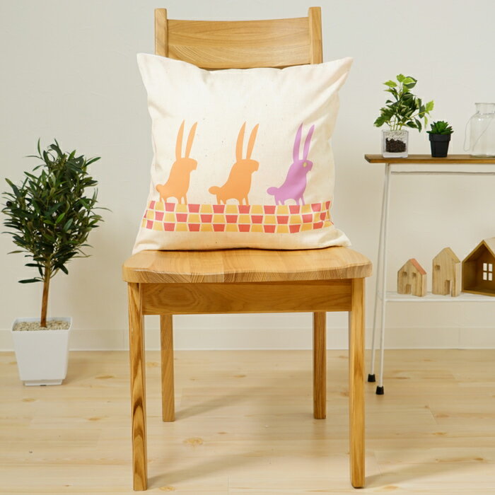 Rakuten - クッションカバー おしゃれ 45×45cm SROWシリーズ「ラビット（アイボリー）」 ウサギ 動物 アニマル 北欧 洗える メール便送料無料