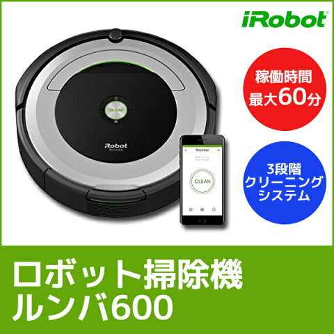 ロボット掃除機 ルンバ690 お掃除ロボット ロボットクリーナー iRobot(アイロボット)R690060