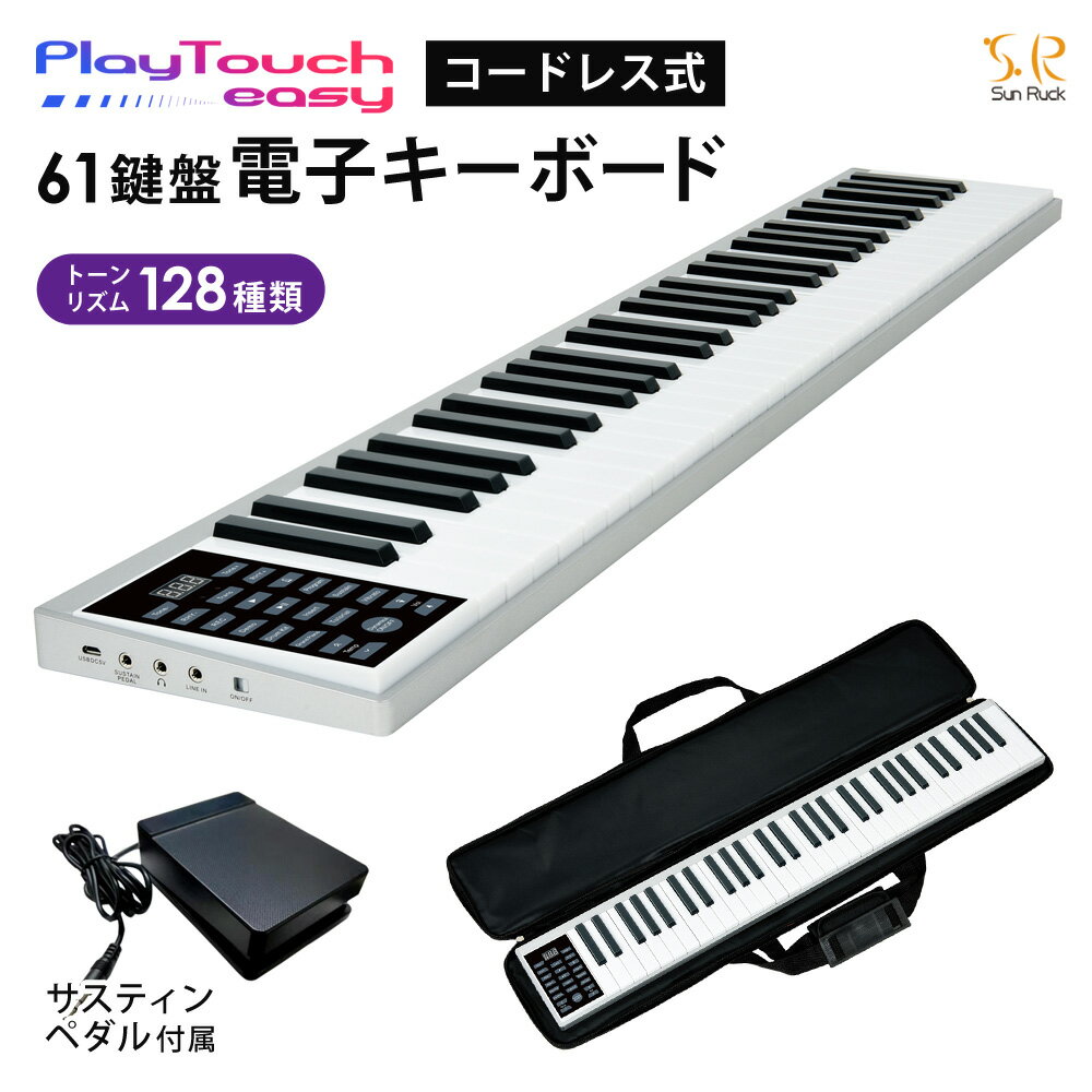 最大48%OFFクーポン 初心者にぴったり✨ 電子ピアノ 61鍵盤 デジタルピアノ 電子キーボード