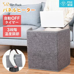 【アウトレット品】 パネルヒーター 折りたたみ 足元 ヒーター 省エネ 速暖 自動OFFタイマー 高温過熱保護 デスクヒーター 暖房器具 フットヒーター 電気ヒーター 足元ヒーター オフィス 自宅 テレワーク ペット トイレ Sunruck サンルック SR-PH010-GY