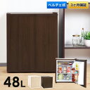 【公式】【メーカー再生品】 訳あり 木目調 冷蔵庫 1ドア 小型 48L 右開き ペルチェ方式 おしゃれ 一人暮らし 1ドア冷蔵庫 セカンド冷蔵庫 木目調冷蔵庫 小型冷蔵庫 ミニ冷蔵庫 コンパクト 静音 新生活 ひとり暮らし SunRuck サンルック SR-R4805