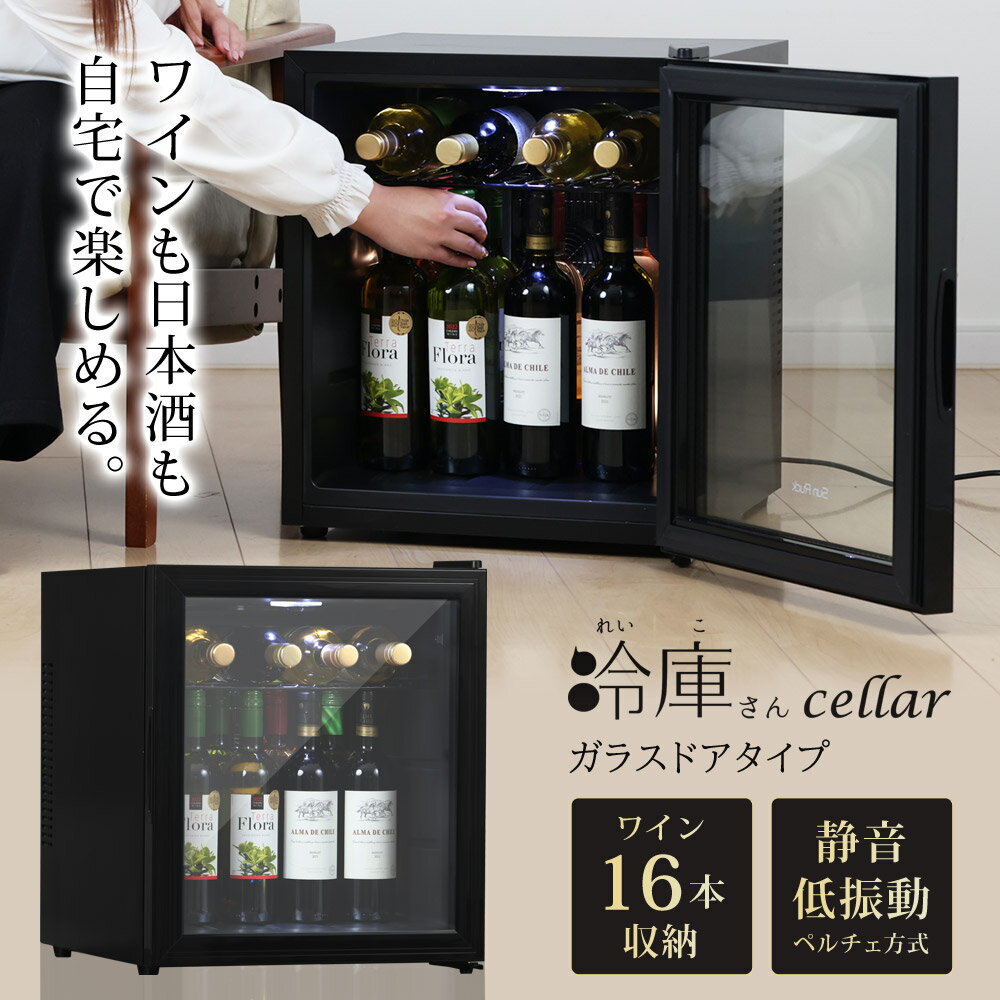 Ȣȥåȡ  ¢ 1ɥ¢ ˤ cellar 47L ¢ 饹⥿ 磻 ¢ ߥ¢ ڥ  餷  Ų Ĵ  å Sunruck SR-W416-K